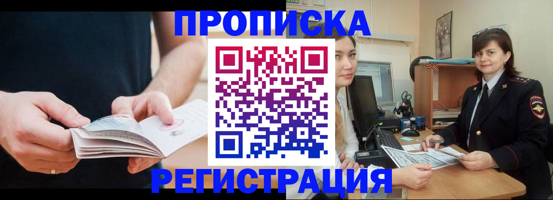 регистрация для школы в Александровске